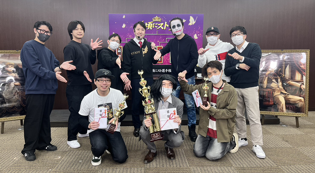 決勝大会集合写真